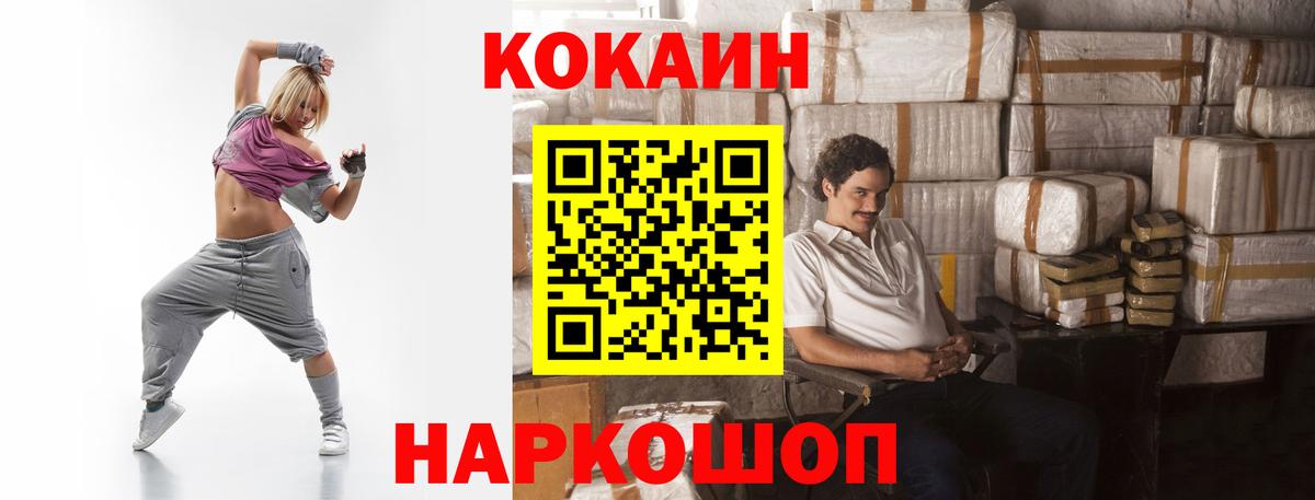 Cocaine Колумбийский Печора