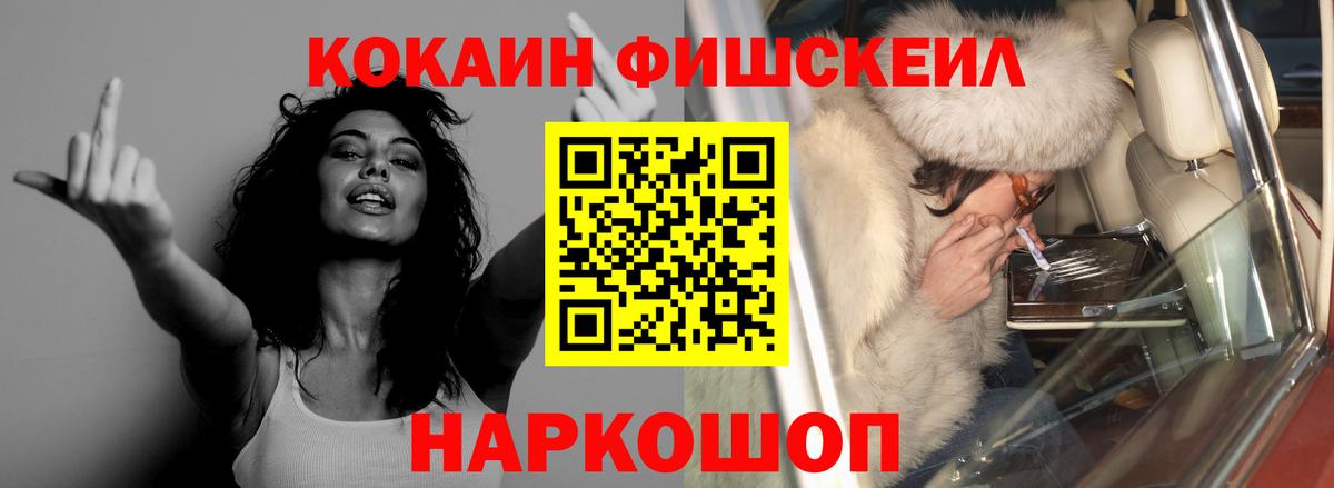 Кокаин 99%  Cocaine Колумбийский  Печора  Вход с VPN 