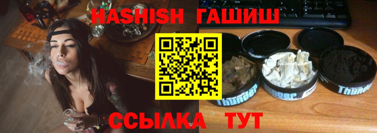 цена наркотик  Вход с VPN  Печора  ГАШИШ  ГАШИШ Premium  ГАШ Cannabis 