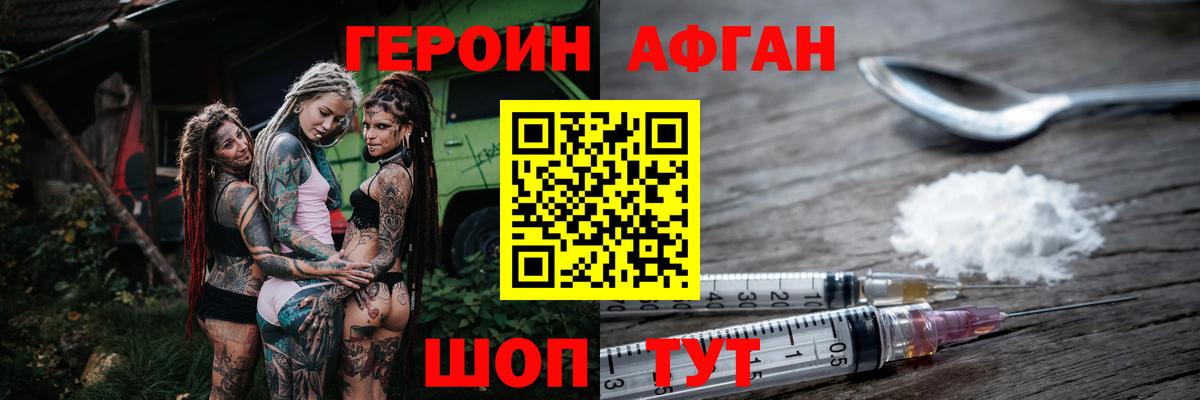 ГЕРОИН гречка Печора