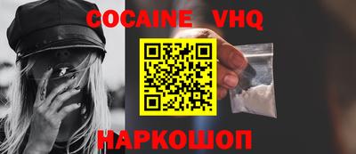 спайс Будённовск