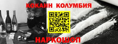 спайс Будённовск