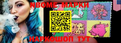 спайс Будённовск