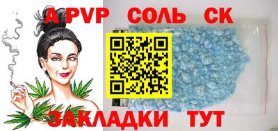 Альфа ПВП Бугуруслан
