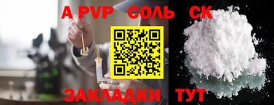 Альфа ПВП Бугуруслан