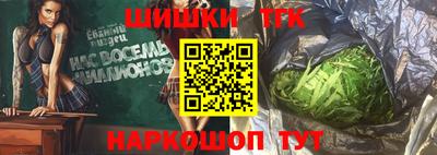 спайс Будённовск