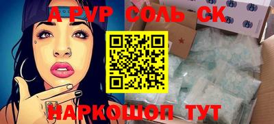 Альфа ПВП Бугуруслан