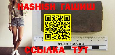 спайс Будённовск