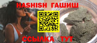 спайс Будённовск