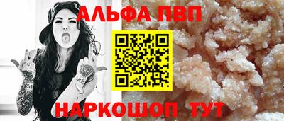 спайс Будённовск