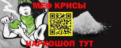 спайс Будённовск