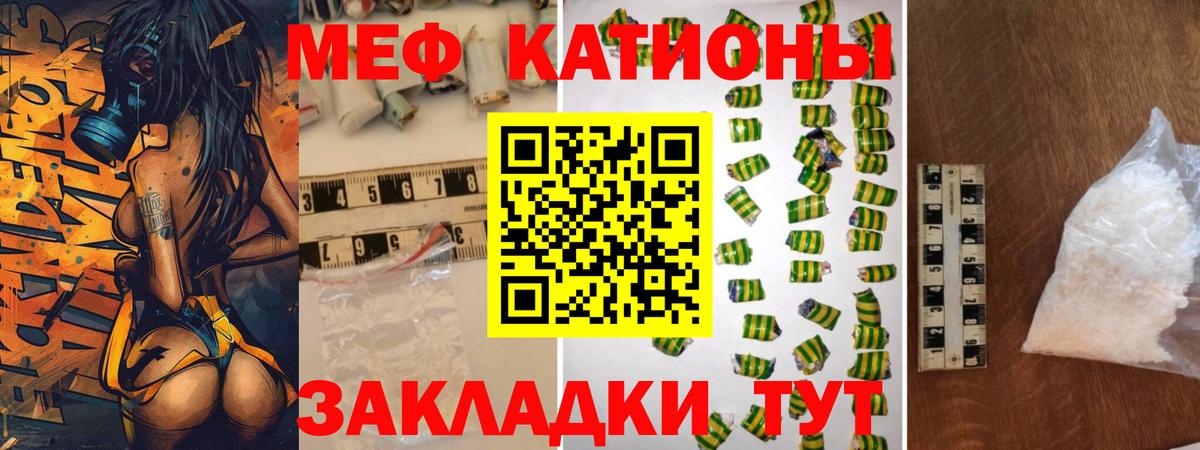 МЕФ  Вход с VPN  Печора  Мефедрон мука  магазин    Меф 4 MMC 