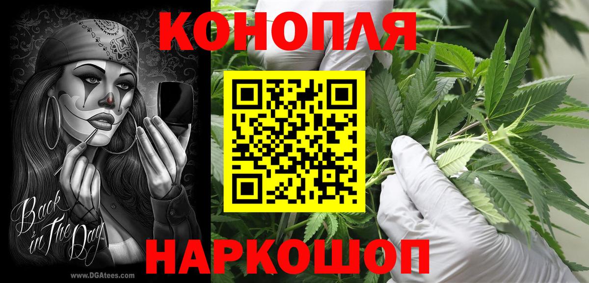 Бошки марихуана LSD WEED  Вход с VPN  Бошки Шишки LSD WEED  Печора  Марихуана тримм 